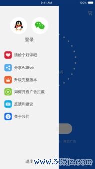 下载欧易 aq时被拦截了_欧易官网app最新版免费下载