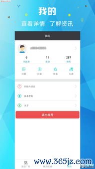 下载欧易 有风险吗_欧易交易所官网23号维护