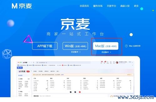 下载欧易_欧易官网客服