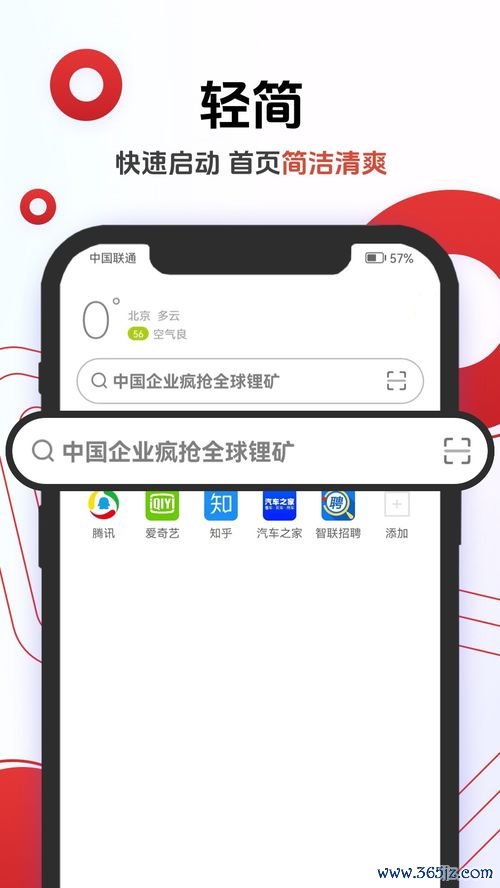 下载欧易15版本_欧易数字货币app下载官网